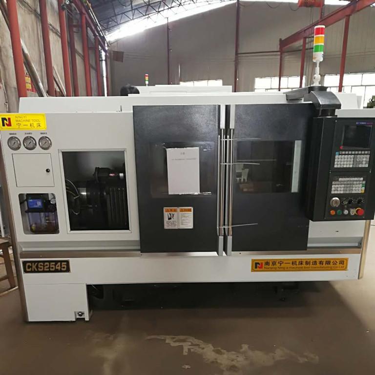 數控臥式車床 CKS2545